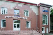 Открытие суперсовременной водогрязелечебницы в санатории "Юбилейный" (Банное,Башкирия)